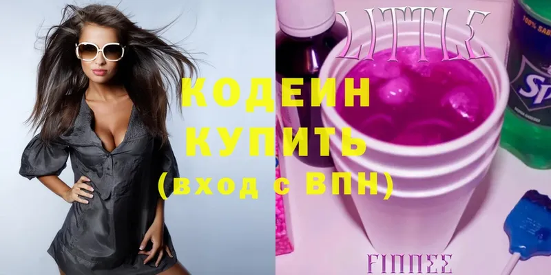 Codein Purple Drank  где продают наркотики  Белебей 